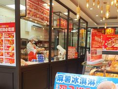 -味多美蛋糕(西安门店)