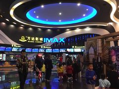 -万达影城(番禺万达广场店)