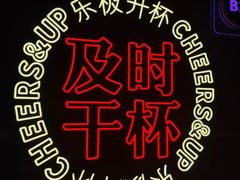 -星聚会KTV(广州敏捷广场店)