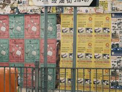 -天星小轮码头