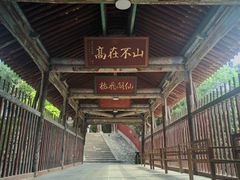 -玉泉观