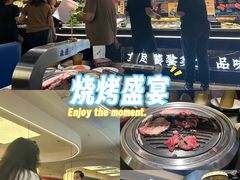 -東盛炭烤自助料理(玄武招商花园城店)