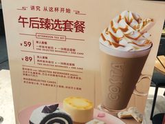 -COSTA COFFEE(上海月星环球港店)