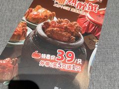 -江南厨子·品苏杭(深圳万象城店)