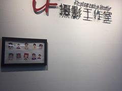 -iF摄影•全家福•证件照•形象照(南山店)