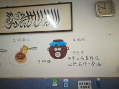 -永盛斋小吃(故宫店)