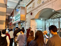 -妈阁铭记澳葡美食