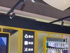 -爱回收(龙湖U城店)