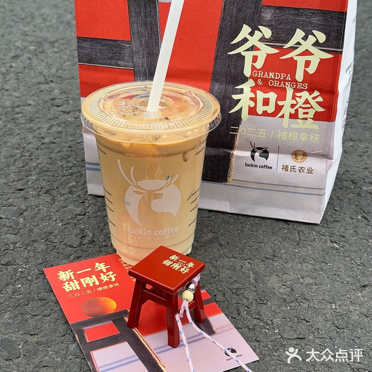 瑞幸新年新品，恭迎褚贵妃回宫啊啊啊