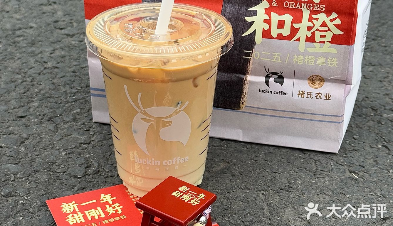 瑞幸新年新品，恭迎褚贵妃回宫啊啊啊