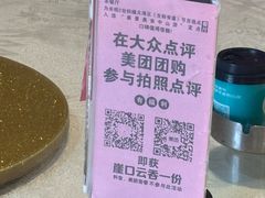 -崖口红树林海鲜餐厅