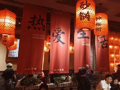 -山四砂锅(太原钟楼街店)