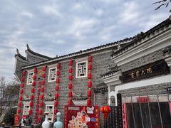 -客家大院·非遗赣南客家菜(郁孤台店)