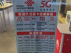 -鑫隆生活广场(阳光好东东店)