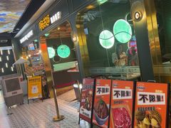 -欢乐牧场主题自助料理(T12店)