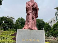 -广东中医药博物馆