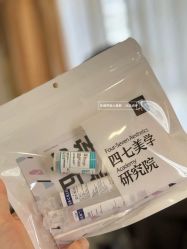 -四七美学·半永久纹眉