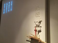 -纳地素食(石门公园店)