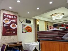 -汇兴源餐馆(小北路店)