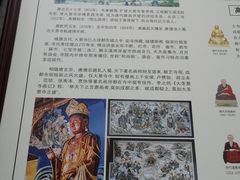 -古大圣慈寺