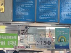 -胡家包子·清真(大众巷店)