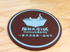 -猫的天空之城概念书店(印象城购物中心店)