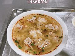 -汪家馄饨(集庆路店)