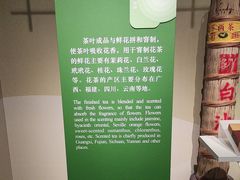 -中国茶叶博物馆(双峰馆区)