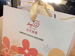 -花花卷卷·鲜食蛋糕(静安久光百货店)