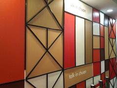 -川里谈·川味小馆(北京路店)