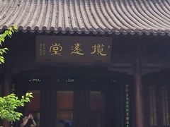 -钱王祠