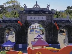 -花溪公园