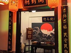 -上海月星家居(澳门路店)