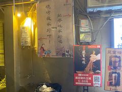 门面-盟重烧烤(东瓜山创始店)