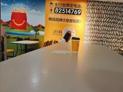 -麦当劳(中山大道中店)