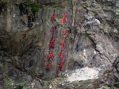 -灵栖洞天