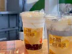 -SENTEA森茶(麦地丽日店)