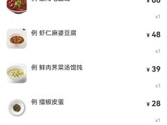 -南小馆(迪士尼小镇店)