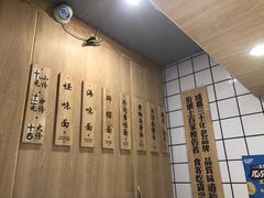 -吴记怪味面(牛王庙店)