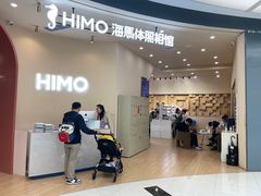 -海马体照相馆(成都来福士广场店)