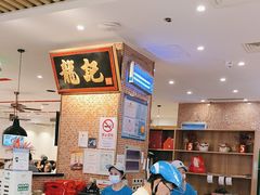 -龙记香港茶餐厅(久光百货店)