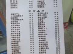 -夜夜香特色板筋盖饭