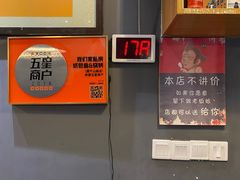 景观位-我们家私房纸包鱼·烧烤