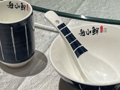 -舟小鲜·舟山小渔村(凤城四路中登广场店)
