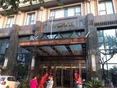 门面-古南都·江苏酒家(建宁路店)