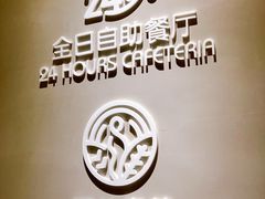-庄子梦然·城市微度假·24h按摩·推拿·spa