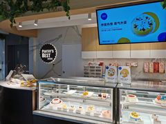 面包甜点陈列柜-Pantry's Best派悦坊蛋糕(K11购物艺术中心店)