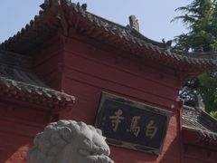 -洛阳白马寺