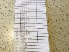 -海底捞火锅(津南永旺店生日主题店)