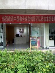 -榕树上·瑜伽普拉提